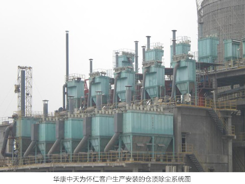 華康中天環(huán)保為環(huán)仁生產的<a href='/cdccq/20160520095910.html'>防爆倉頂除塵器</a>安裝完成圖